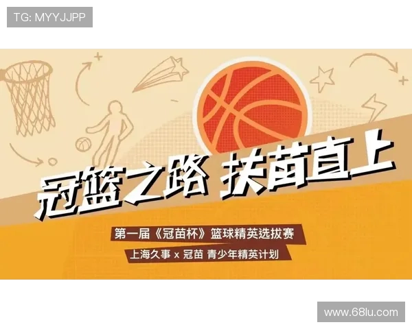 深度对话:黄伟的篮球人生与梦想追逐之路 深度对话:黄伟的篮球人生与梦想追逐之路