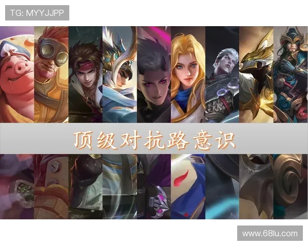 王者荣耀战术解析:深入探讨BLG边路渗透策略与执行技巧 王者荣耀战术解析:深入探讨BLG边路渗透策略与执行技巧