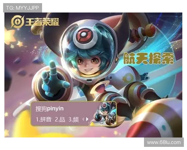 科学王者荣耀技术训练方法探索与实战技巧提升指南 科学王者荣耀技术训练方法探索与实战技巧提升指南