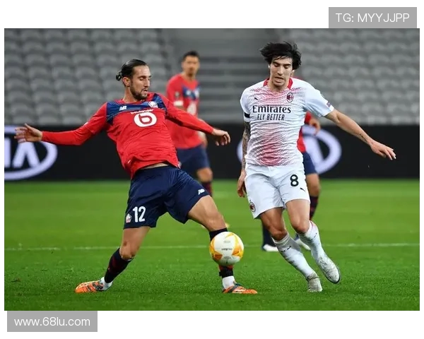 AC米兰与里尔的巅峰对决谁将赢得这场欧战激战的荣耀 AC米兰与里尔的巅峰对决谁将赢得这场欧战激战的荣耀