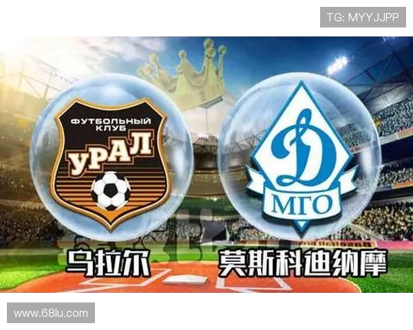 乌法与莫斯科迪激战在即谁能在这场对决中脱颖而出