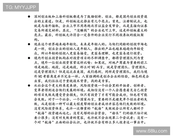 开拓者与勇士的历史对决回顾及两队发展历程分析