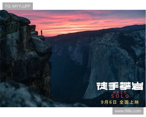 重庆攀岩队的逆袭之旅：勇攀高峰的奋斗与坚持纪实