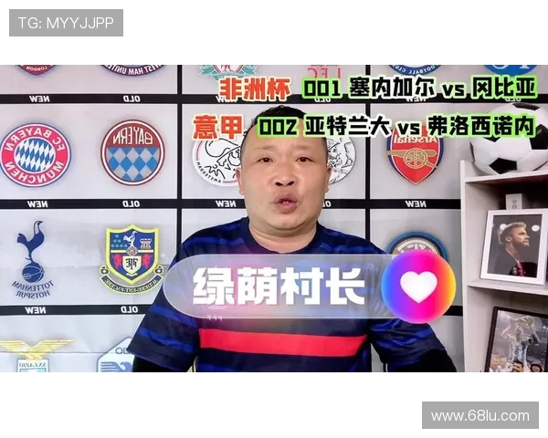 韩国与塞内加尔足球对决直播信息及赛事分析详解