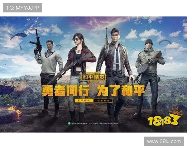 和平精英最新配合排行榜揭晓FPX战队荣登第九名引发热议