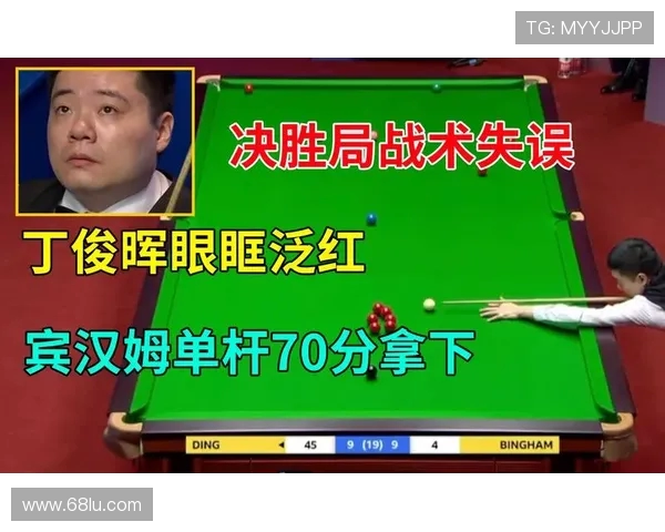 成都与武汉排球队赛后复盘分析力量对比与战术策略探讨