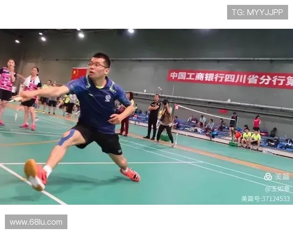 成都羽毛球队运动员个人能力分析与表现评估研究