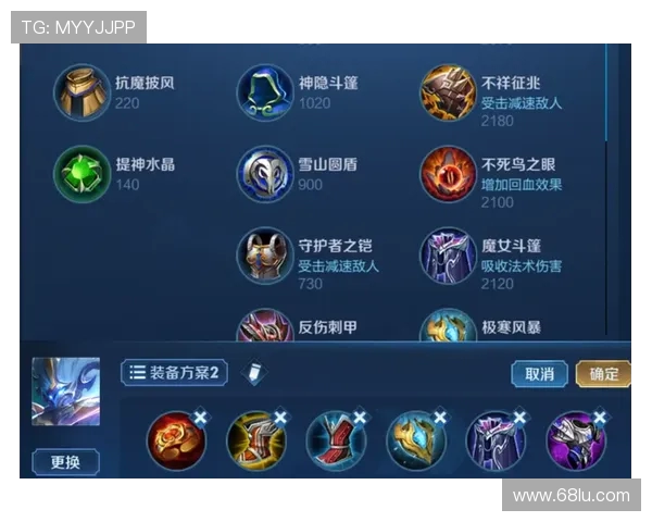 王者荣耀V5战队灵活性分析与战术应用探讨