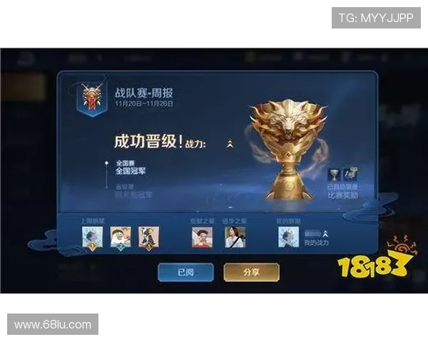 王者荣耀个人能力排行榜揭晓V5战队荣登第八名引发热议 王者荣耀个人能力排行榜揭晓V5战队荣登第八名引发热议