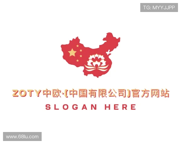 关于zoty中欧